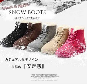 レディース マウンテンブーツ snow boots ショートブーツ レースアップ ワークブーツ 38 グレー