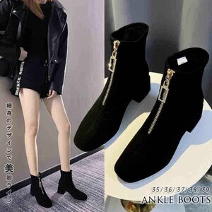 パールかわいい スエード×アンクル ブーツ ファスナーbootsショートブーツ 35 ブラック（普通）