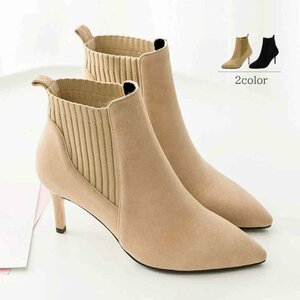  bootie - lady's boots short fashion shoes high heel 23.0cm(36) beige 