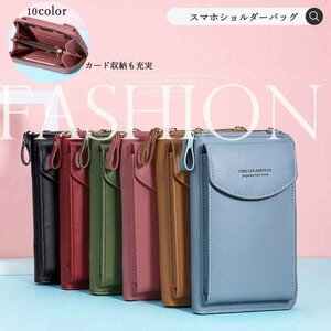 スマホショルダーバッグ 縦型 ミニポーチ フリー ピンクベージュ