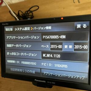 パナソニック ゴリラ 2015年 SSD ポータブルナビ【CN-GL705D ワンセグ カーナビ 7V型 Panasonic Gorilla Bluetoothの画像6