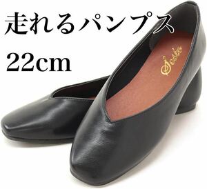 訳アリ【22cm】 パンプス レディース ローヒール 通勤 ビジネス 華奢見え 黒 走れるパンプス Vカット 接客業 オフィス 就活