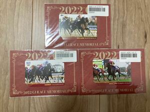 QUOカード　クオカード　競馬　JRA 3枚セット販売