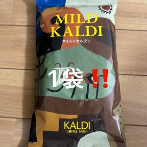 カルディ　マイルドカルディ　KALDI コーヒー粉　1袋 新品未開封