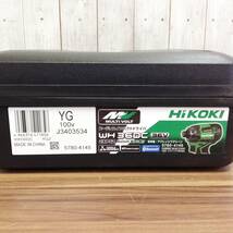 【AH-05777】新品未使用品 HiKOKI ハイコーキ マルチボルト コードレスインパクトドライバ WH36DC(2XPSZ) バッテリー2個 充電器セット_画像5