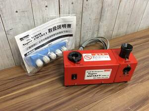 【AH-05693】中古品 BIG TOOL 卓上式小型ドリル研磨機 スーパーモンキー SMK-13