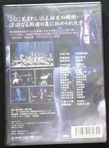 0102／DVD／シュリンク未開封／舞台「戦国BASARA3　宴弐」_画像2