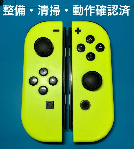 Nintendo Switch　 ジョイコン　動作確認済　(L)ネオンイエロー/(R)ネオンイエロー