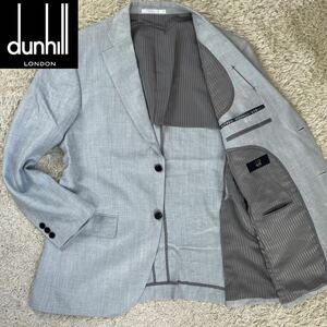 1円〜 【美品！圧巻の高級感！】 ダンヒル dunhill メンズ ビジネス テーラードジャケット ストライプ 麻 絹 リネン シルク Lサイズ