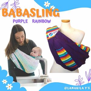 babasling　ババスリング　スリング 抱っこひも 　パープル　レインボー 抱っこ紐 新生児 赤ちゃん スリング