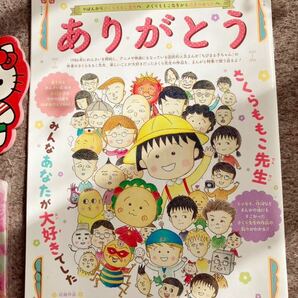 さくらももこ 追悼小冊子 キティ メモ帳 Letter Memo Pad リカちゃん クリアポーチサンリオ 平成レトロ レターセット メモ ３点セットの画像2