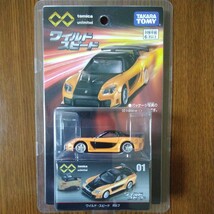 トミカ プレミアム unlimited　ワイルド・スピード　RX-7　ミニカー　☆未開封品_画像1