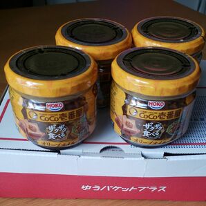 HOKO CoCo壱番屋監修 ザクザク食べるオリーブオイル カレー風味 80g 美味しい