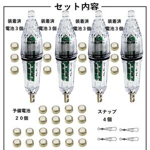 1円スタート 白色 集魚灯 電池セット 水中ライト 集魚ライト 防水 夜釣り 海釣り 12cmの画像3