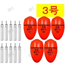 ふかせウキ 3号 赤色 ５個セット 電気ウキ 円錐ウキ どんぐりウキ_画像1