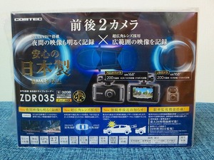 新品在庫品 即納【COMTEC コムテック ドライブレコーダー ZDR035 前後2カメラ】GPS搭載 ZDR-035 200万画素