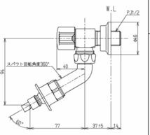 (A-222)TOTO 洗濯機用横水栓（自在形、ホース接続形、緊急止水）◆TW11GR◆住宅設備◆モデルルーム展示品_画像10