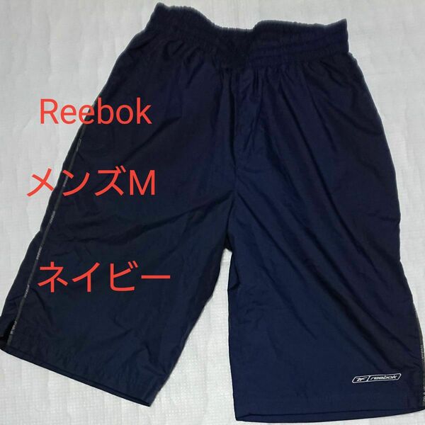 リーボックReebok ハーフパンツ ネイビー メンズM シンプル スポーツ ファッションクーポン