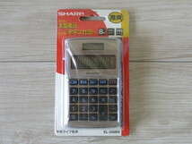 【未使用】SHARP・シャープ＊ELSI MATE「EL-326MX」電卓 8桁＊手帳タイプ チタンカラー 大型表示 見やすい 電子計算機_画像1