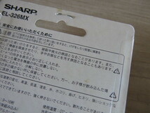 【未使用】SHARP・シャープ＊ELSI MATE「EL-326MX」電卓 8桁＊手帳タイプ チタンカラー 大型表示 見やすい 電子計算機_画像6