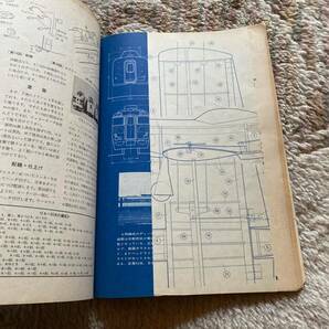 模型と工作 オール関東モデルカーレーシング選手権大会を見る 1966年 72号 1694の画像5