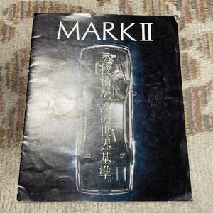  catalog TOYOTA Mark Ⅱ Toyota mark II old car old car catalog that time thing retro 1729