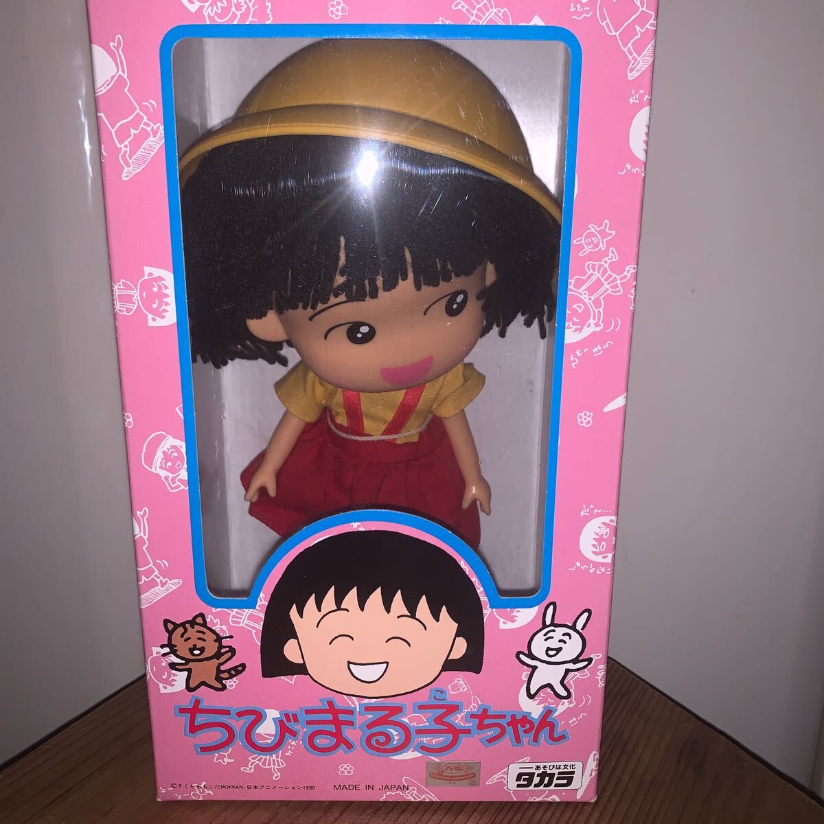2025年最新】Yahoo!オークション -ちびまる子ちゃん ソフビの 2025年最新】Yahoo!オークション -ちびまる子ちゃん ソフビの