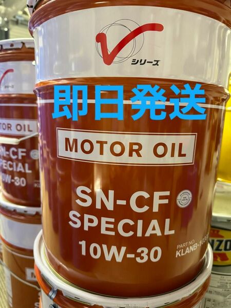 全国送料無料　日産　エンジンオイル　10W-30 SN-CFスペシャル20L　