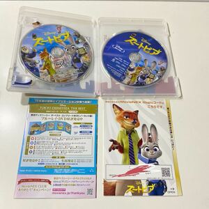 CC2-041123 ディズニー アニメ 映画 Blu-ray+DVD　ズートピア MovieNEX 