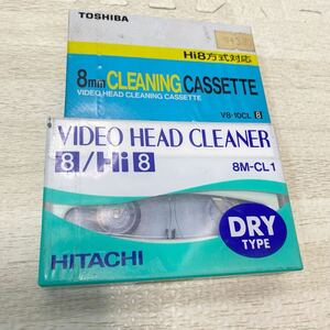 X3-0430E (未使用 未開封品)toshiba 8ミリ ビデオ クリ ーニング カセットテープ V8-10cl 8mm Video8 Hi8. HITACHI Hi8 8M-CL1