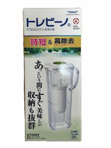 東レ トレビーノ 浄水ポット (高速ろ過) コンパクト 日本製 浄水部容量:0.8L(全容量1.2L) PT306SV-AZ 