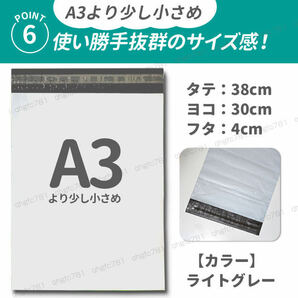 宅配袋 宅配ビニール袋 宅配袋 A3 100枚 郵送袋 宅配ポリ袋 300mm 380mm テープ付き メール便 ネコポス ゆうパケット 梱包用資材 封筒 防水の画像8