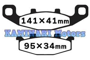 送料185円 ゼファー400 ZRX-II GPX400R GPZ400R ZZ-R400 ER500 EX500 EX500S フロントブレーキパッド リヤブレーキパット TOKICO トキコ