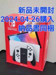 Nintendo Switch 有機EL 新品未開封 ホワイト ニンテンドースイッチ本体 任天堂 保証あり