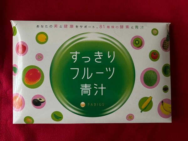 【送料込】ファビウス すっきりフルーツ青汁30包