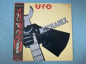 【LP】メカニックス UFO ポスター付き WWS-81470