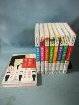 家族で楽しむ「まんが発見！」 全9巻揃い 松田哲夫/編 あすなろ書房 2020年～_画像1