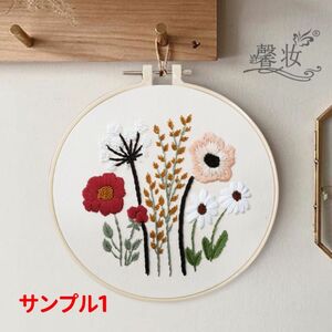 刺繍キット 初心者 セット ししゅうキット 刺しゅうキット 花 練習