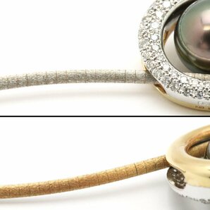 おたからや◆K18/K18WG 南洋真珠 ダイヤペンダント RANCANGELO製 750 リバーシブルオメガ付き【B-A54749】の画像7