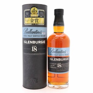 BALLANTINE'S GLENBURGIE 18年 バランタイン グレンバーギー シングルモルト スコッチ ウイスキー 結晶あり◆おたからや【L-A55177】