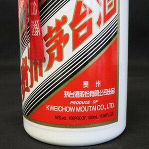 貴州茅台酒 マオタイ酒 五星麦 天女ラベル 2022 53％ 500ml 941g ミニグラス付き 古酒 中国 KWEICHOW MOUTAI◆おたからや【K-A63546】の画像4