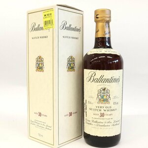 バランタイン 30年 ベリーオールド 43% 750ml 箱 スコッチ ウイスキー BALLANTINE'S/VERY OLD/SCOTCH/WHISKY◆おたからや【K-A61963】