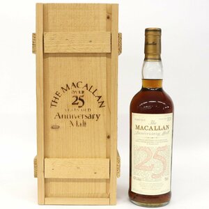 ザ・マッカラン 25年 43% 750ml アニバーサリーモルト 木箱付き スコッチ THE MACALLAN/ANNIVERSARY MALT/SCOTCH◆おたからや【K-A61275】