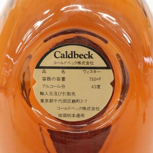 モートラック 12年 43% 750ml シングルモルト スコッチ ウイスキー MORTLACH/SINGLEMALT SCOTCH WHISKY◆おたからや【K-A64584】の画像8