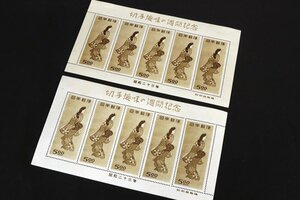 『見返り美人(菱川師宣)』未使用日本切手 切手趣味週間 5枚シート 2枚 ◆おたからや【M-A57031】同梱-3