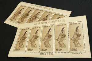 『見返り美人』未使用日本切手 切手趣味週間 計2点 5面シート 小型シート◆おたからや【◎K-A38745-1】同梱-3