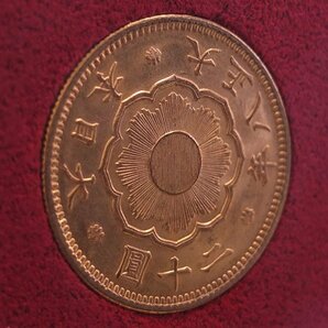 1円～【おたからや】◆財務省放出/大正8年(1919)新20円金貨/美品A◆tm515-A51004◆の画像5