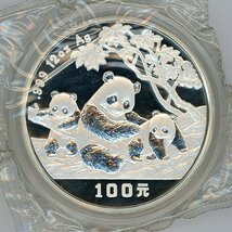 1円～【おたからや】◆中国1997年パンダ100元銀貨12oz/未開封◆tm543-A51200◆_画像2