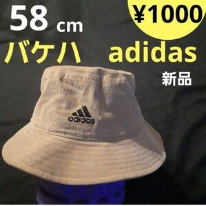 【新品】 ５８cm adidas アディダス バケハ バケットハット ハット