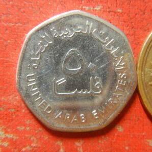 外国・アラブ首長国連邦／５０フィルス・ニッケル張りスチール貨（2013年） 240406の画像2
